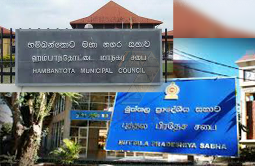 හම්බන්තොට මහ නගර සභාවේ සහ බුත්තල ප්‍රාදේශීය සභාවේ සභාපතිධූර “සජබ” ට