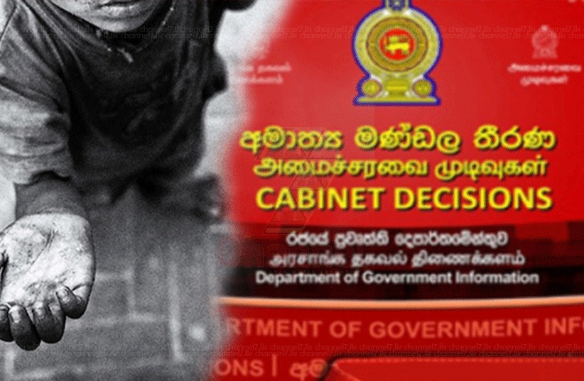 වීදි ළමුන් සඳහා 5000ක දීමනාවක්