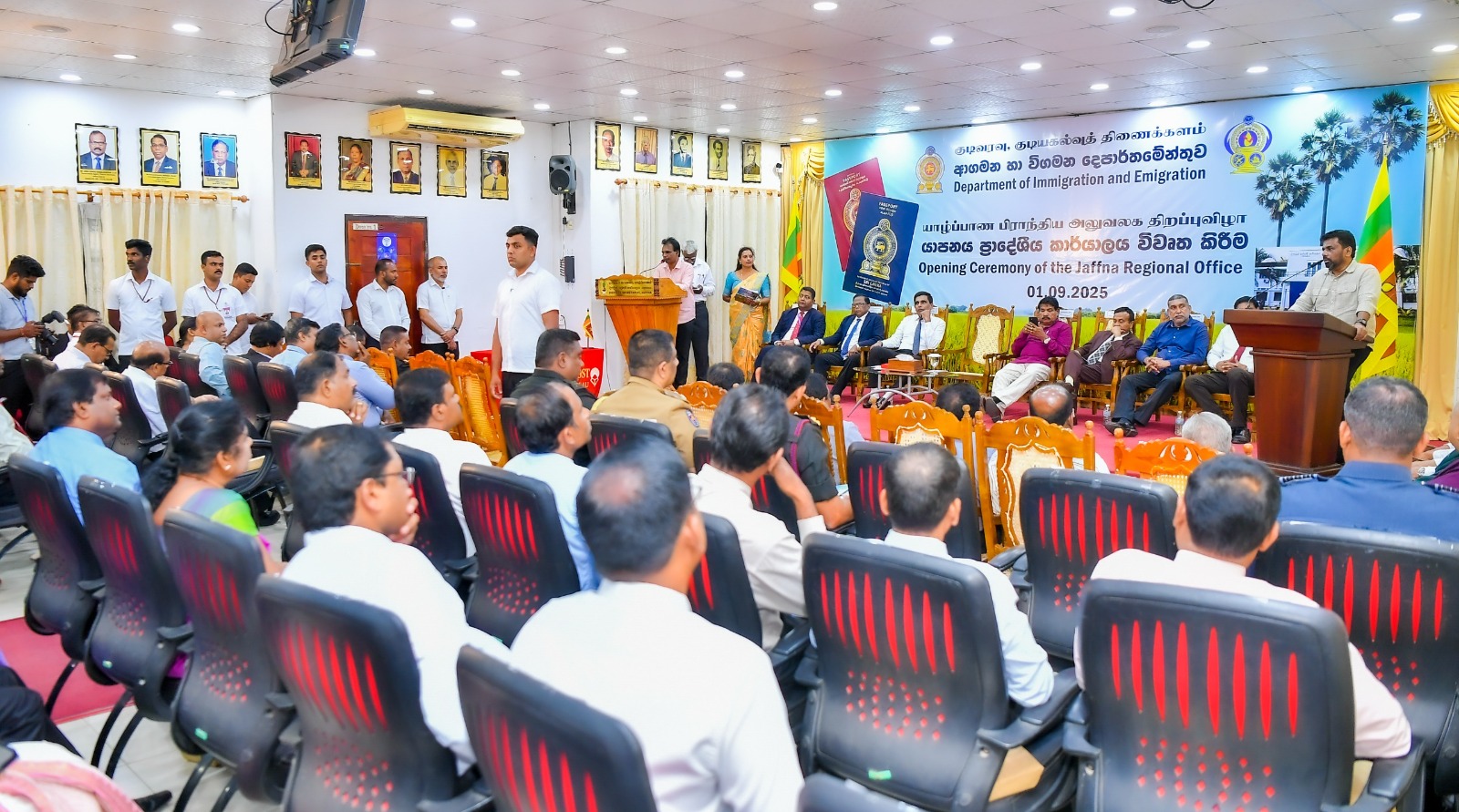 ආගමන හා විගමන දෙපාර්තමේන්තුවේ යාපනය කාර්යාලය ජනපති අතින් විවෘත කෙරේ