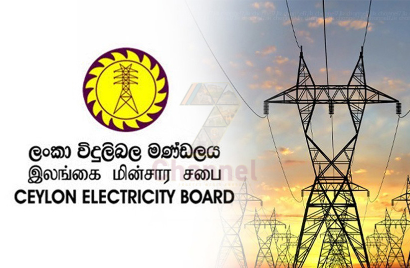 ලංකා විදුලිබල මණ්ඩලයේ සියලුම වෘත්තීය සමිති අකුරට වැඩ